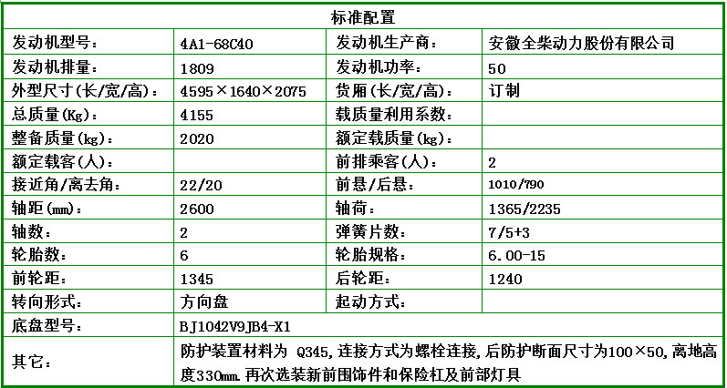 tcl l32f3800a