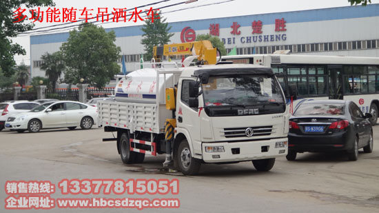 創(chuàng)維32e20rn電視直播