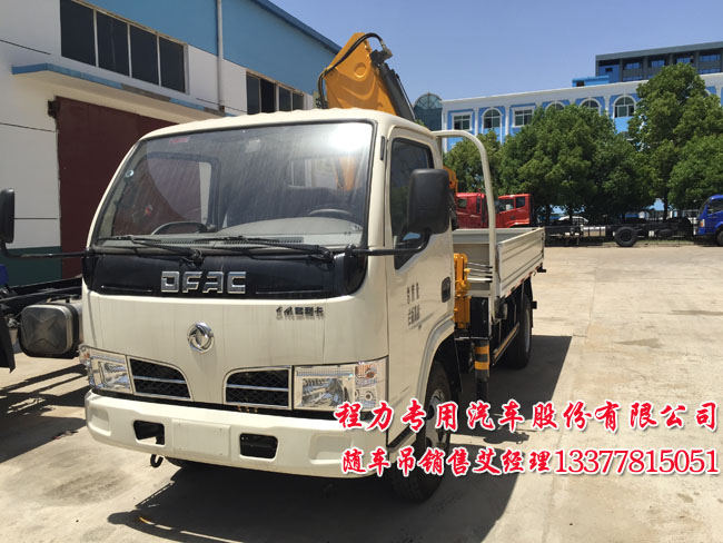 創(chuàng)維電視42l01hf遙控器