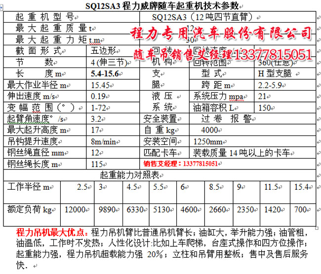 tcl電視撐腳