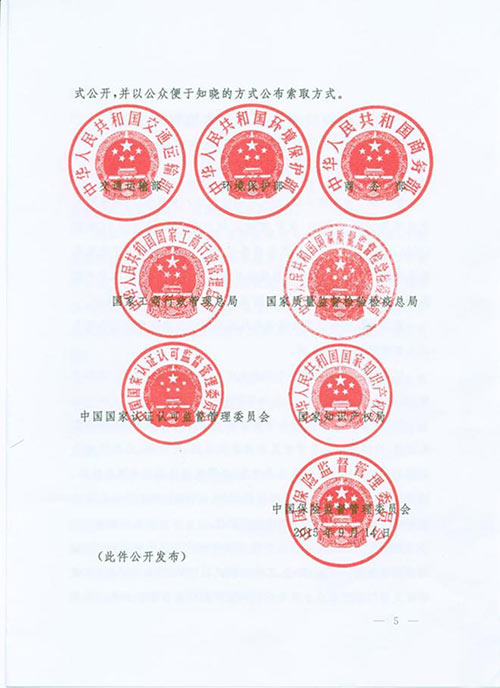 創(chuàng)維25t98ht保護(hù)