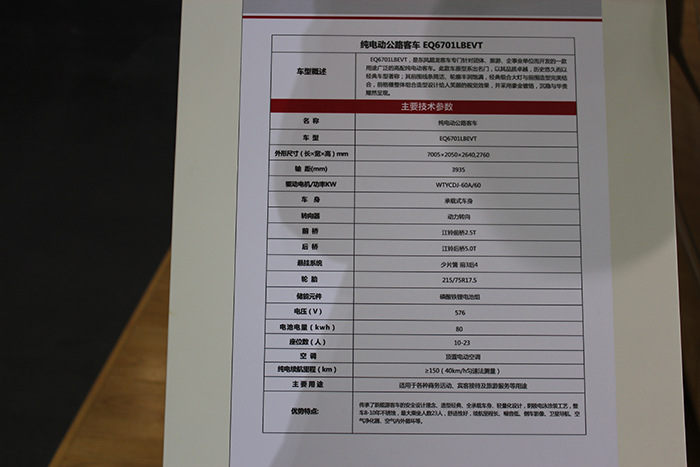 創(chuàng)維32l01hm電源圖紙下載