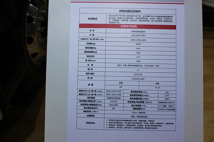 創(chuàng)維34t60hd 二手