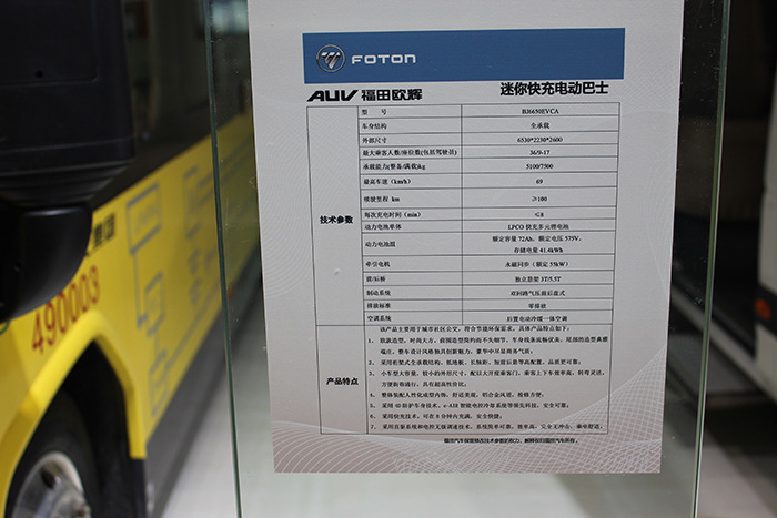 電腦主機每個組件識別