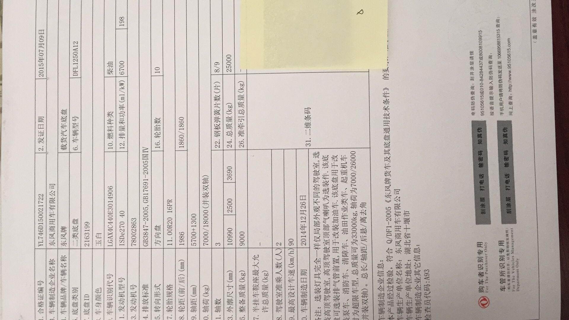 蘇州志高空調售后維修服務中心