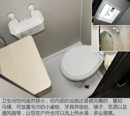 美的電熱水器2015安全措施