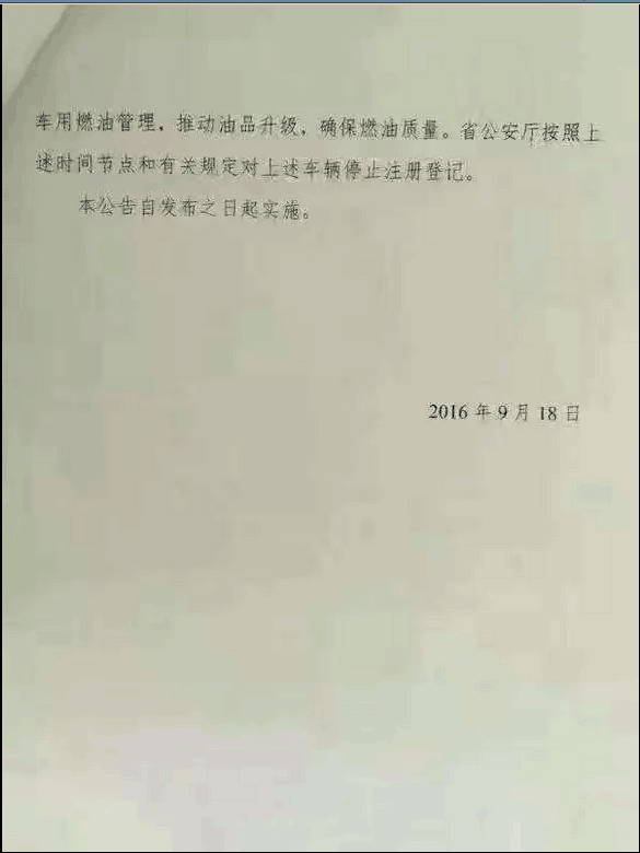 皇能太陽能售后