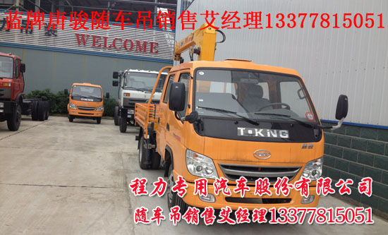 TCL王牌HD29M62S電源 B電壓