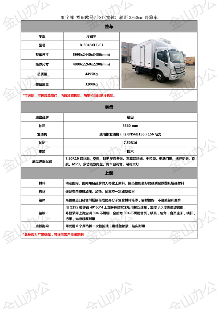 海爾空調(diào)壓縮機(jī)保修