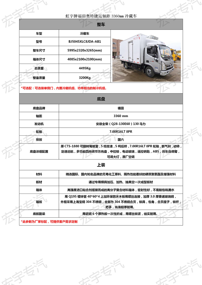 合肥華凌空調(diào)售后站