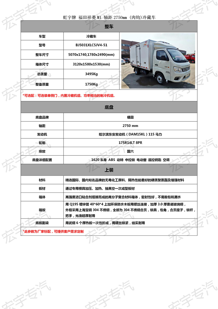 家用變頻空調(diào)冬天不制熱