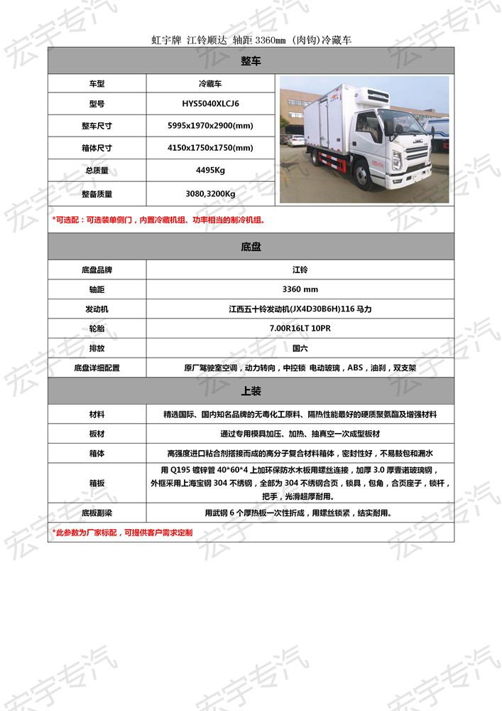 單電源兩極同相放大