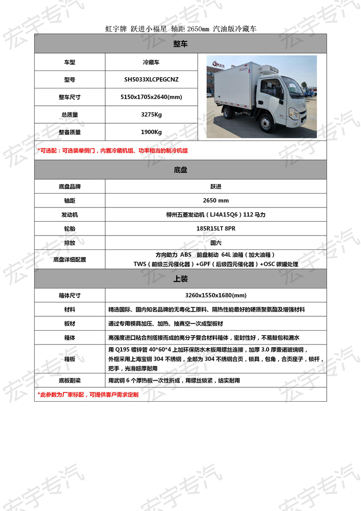 海信激光電視亮度調節(jié)