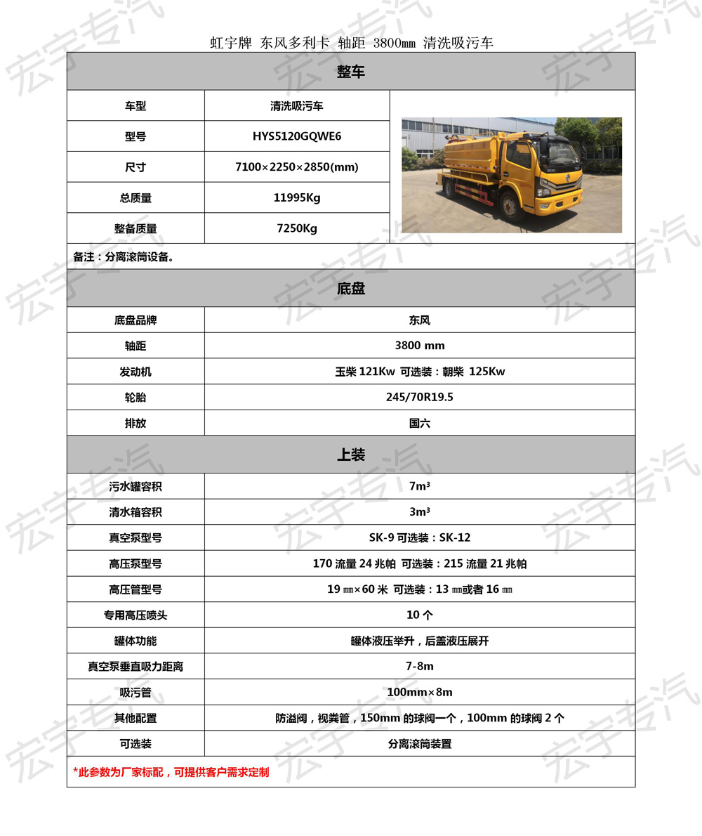 美的電熱水器拆解