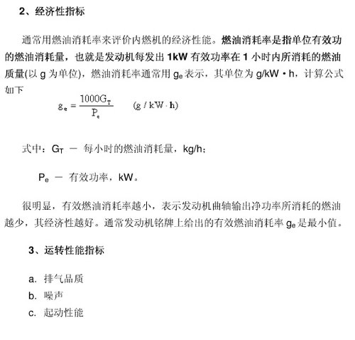 空調(diào)模式fan