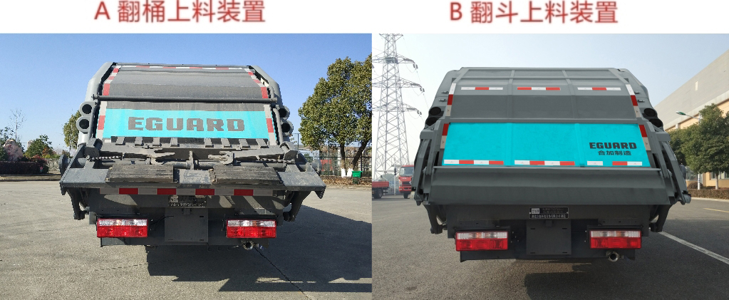 海爾 d29fv6h-f圖像左右拉抻